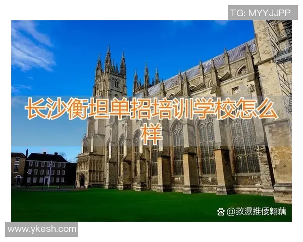 体育高考单招培训报名全面启动助你轻松迈入理想高校的第一步