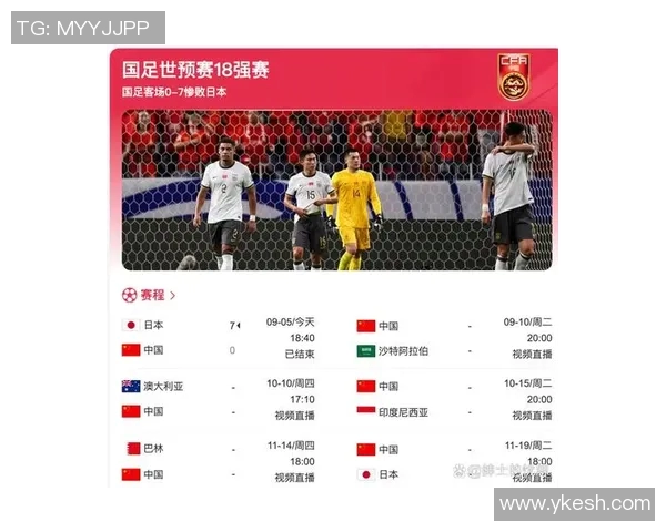 叙利亚与中国足球比赛时间安排及相关信息一览